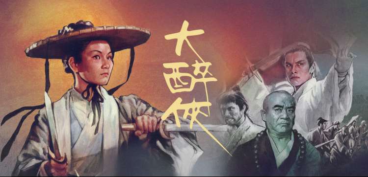60到80年代老电影大全