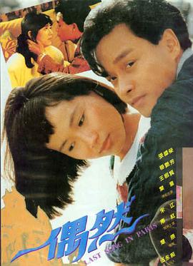 红色娘子军 老电影大全
